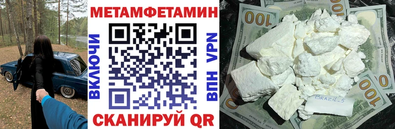 Амфетамин 97%  Купить  Новоалтайск 