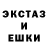 Экстази MDMA zvezdda100