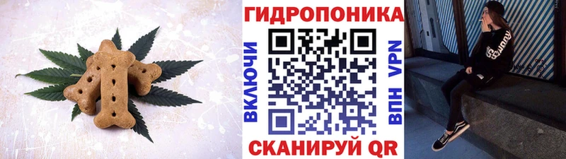 Еда ТГК конопля  Купить где  Новоалтайск 