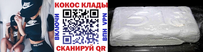 Кокаин Боливия Новоалтайск