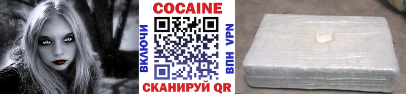 Купить закладки  Новоалтайск  КОКАИН Columbia 