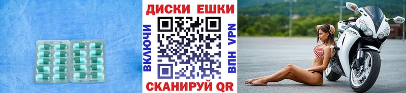Купить где  Новоалтайск  Экстази louis Vuitton 
