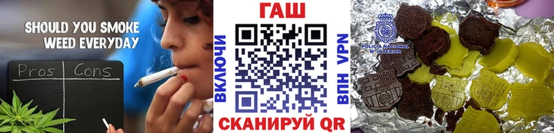 Купить закладки  Новоалтайск  Гашиш 40% ТГК 