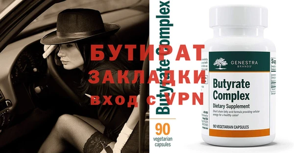 мефедрон мука Ельня