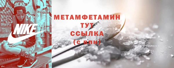 мефедрон мука Ельня
