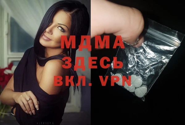 мефедрон мука Ельня