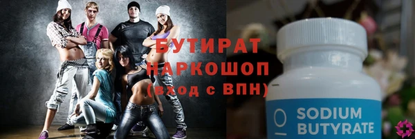 Альфа ПВП Елабуга