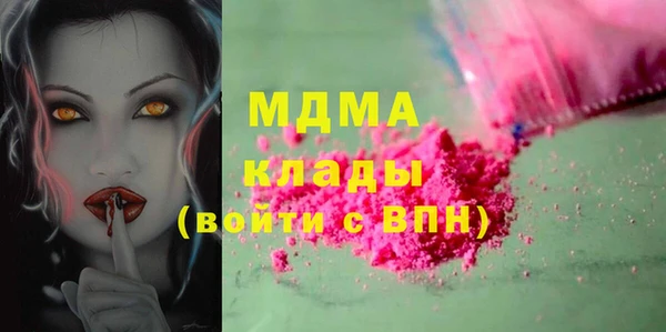 мдма Елизово