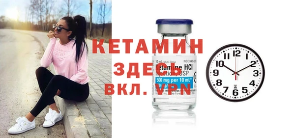 мефедрон мука Ельня