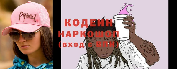 мефедрон мука Ельня