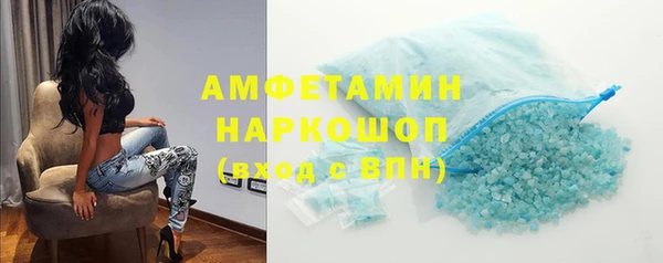 мефедрон мука Ельня