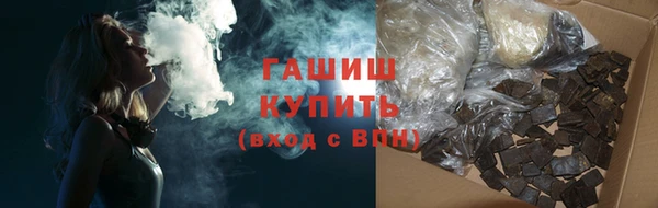 мефедрон мука Ельня