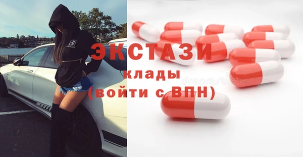 Альфа ПВП Елабуга