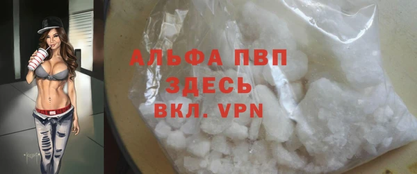 мефедрон мука Ельня