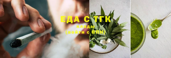 мефедрон мука Ельня