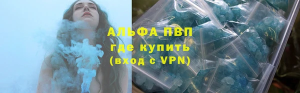 Альфа ПВП Елабуга