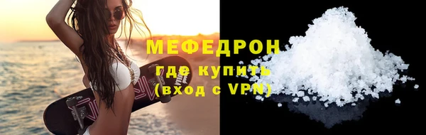 Альфа ПВП Елабуга