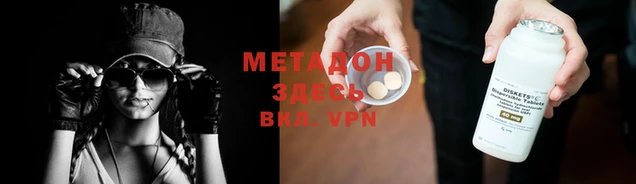 Альфа ПВП Елабуга