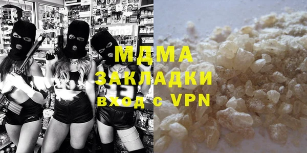 Альфа ПВП Елабуга