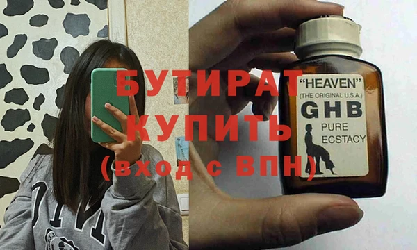 Альфа ПВП Елабуга