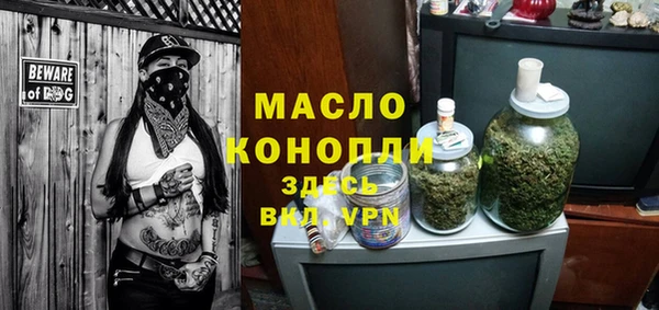 мефедрон мука Ельня