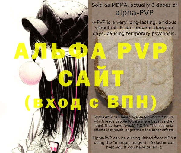 мдма Елизово