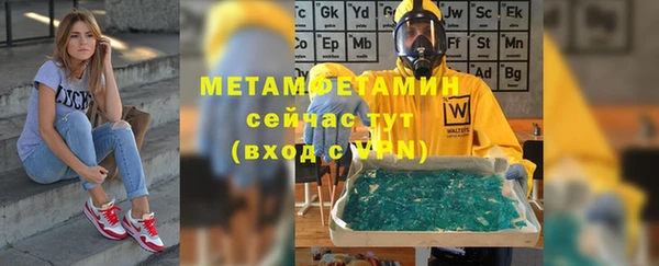мефедрон мука Ельня