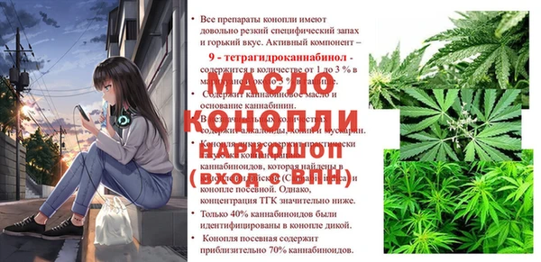 мефедрон мука Ельня