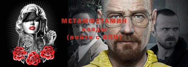 мефедрон мука Ельня