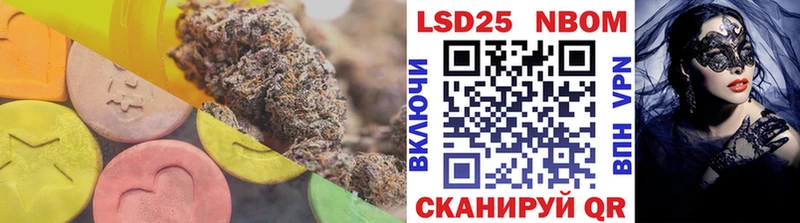 Купить где Новоалтайск Лсд 25 экстази кислота
