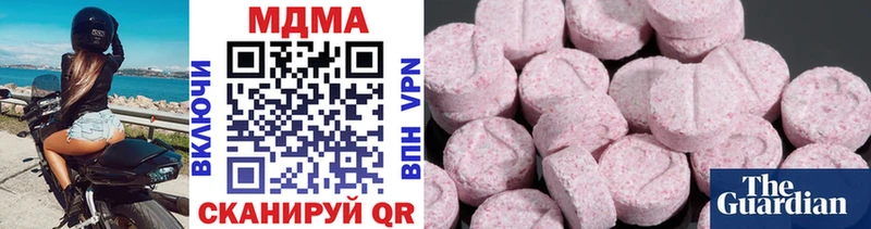 Купить закладки  Новоалтайск  MDMA кристаллы 