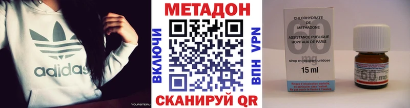 Метадон белоснежный  Купить закладки  Новоалтайск 