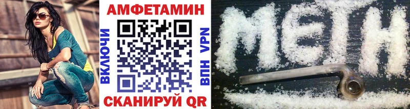Купить  Новоалтайск  Метамфетамин Декстрометамфетамин 99.9% 