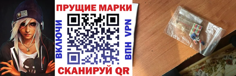 Купить где  Новоалтайск  Марки N-bome 1,8мг 