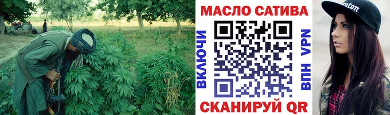 ТГК вейп с тгк  Купить  Новоалтайск 