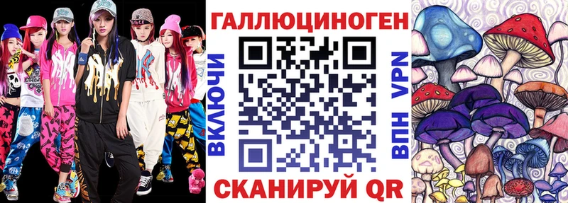 Псилоцибиновые грибы Magic Shrooms Новоалтайск