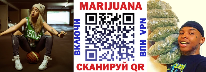 МАРИХУАНА марихуана  Купить  Новоалтайск 